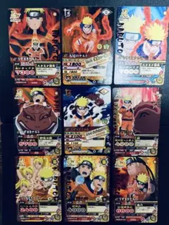 NARUTO ナルティメットカードバトル うずまきナルト 9枚セット