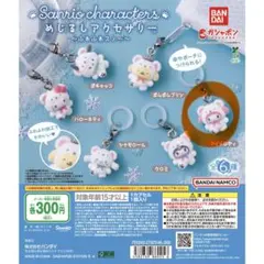 サンリオキャラクター ふわふわスノー マイメロディ