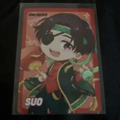 WIND BREAKER ウィンブレ祭　蘇枋隼飛 カード