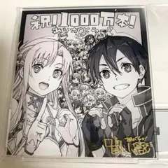 d*9様 SAO 限定アクリルスタンド abec箔押しサイン入り - メルカリ