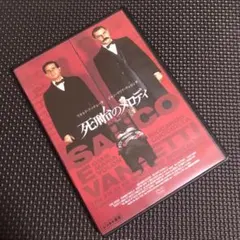 2026年最新】死刑台のメロディの人気アイテム - メルカリ
