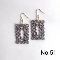 《No.51》ハンドメイド　タティングレースピアス