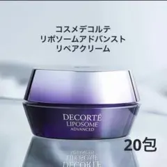 2025年最新】リポソーム クリーム サンプルの人気アイテム