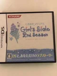 ときめきメモリアル Girl’s Side 2nd Season