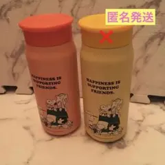 新品　スタバ　スヌーピー　ステンレスボトル　オレンジ　スターバックス　タンブラー