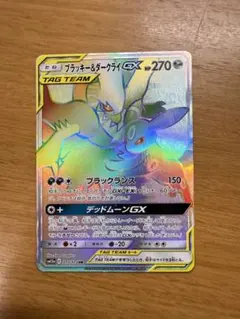 ブラッキー＆ダークライGX HR SM12a タッグオールスターズ Amazon.co.jp: ポケモンカードゲーム SM12a ハイクラスパックGX タッグ