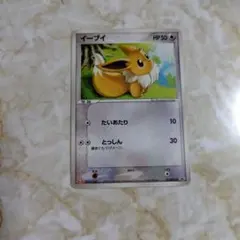 非売品 ポケモンカード イーブイ Meiji プロモ 111/PCG-P - メルカリ