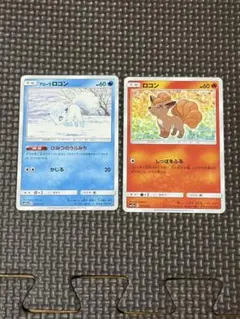 ポケモンカード PSA アローラロコン まとめ売り 大特価】ポケモンカード sm8b アローラロコン 4枚 - メルカリ