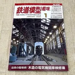 5070■KTM HO(16番) 貨物列車8両＋レール27本 セット 通販トップページ | 鉄道模型店 Models IMON