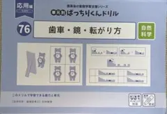 emilie様 リクエスト 4点 まとめ商品