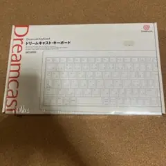Dreamcast ドリームキャストキーボード