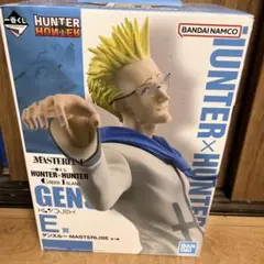 HUNTER×HUNTER ゲンスルー フィギュア　1番くじ