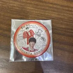 M!LK 曽野舜太 のぞいてみるく？展 お名前バッチ - メルカリ