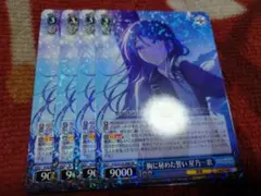 ヴァイスシュヴァルツ アクアマリンマーメイド 如月千早 4枚セット R