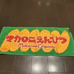 Item thumbnail for item ad0436cb-e49d-4780-bf1f-f503f5e5add5