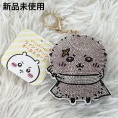 新品　ラインストーンキーホルダー2　ちいかわ　らっこ