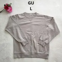 GU【L】ローズグレー クルーネック スウェット プルオーバー 長袖 トレーナー