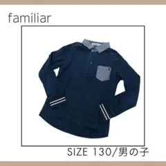 2026年最新】ファミリア行動観察の人気アイテム - メルカリ