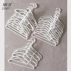 MUJI 無印良品ハンガー25本セット白まとめ売りクローゼット衣類収納のサムネイル