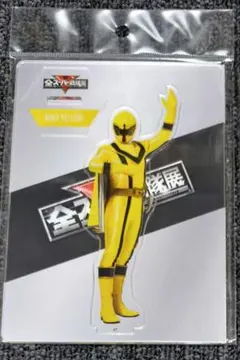 2025年最新】戦隊 アクリルスタンドの人気アイテム - メルカリ