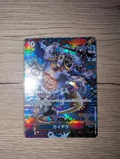 カイドウ SR SP(スペシャルカード) OP04-044