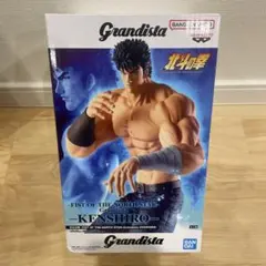 Grandista 北斗の拳 ケンシロウ フィギュア