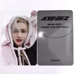 【最安値♡】ATEEZ ソンファ makestar スペシャル うさぎ特典