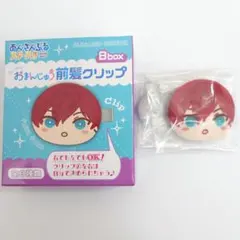 あんスタ おまんじゅう 前髪 クリップ ピン 天城一彩