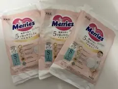 メリーズ テープ Sサイズ 4-8kg 試供品 3パックのサムネイル