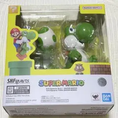 S.H.Figuarts スーパーマリオ ヨッシー