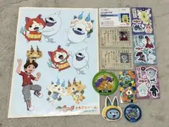 妖怪ウォッチ まとめ売り 妖怪免許証 シール カード
