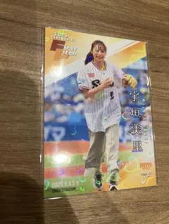 宇垣美里　2025BBM フュージョン　ハート柄　300シリ