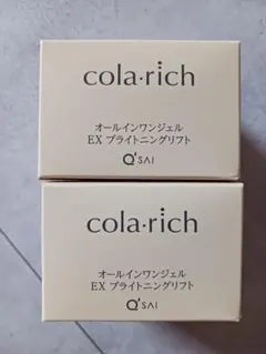 コラリッチ EX ブライトニングリフト 120g オールインワンジェル
