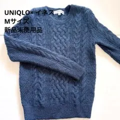 UNIQLO INES DE LA FRESSANGE ケーブルニット M
