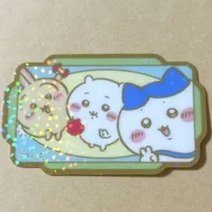 ちいかわ　キラキラダイカットステッカー付きグミ　ステッカー　3人トリオ