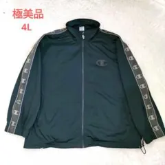 極美品✨90s チャンピオン　トラックジャケット　ジャージ　4L　大きいサイズ