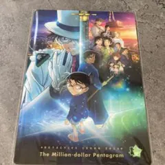 映画館限定グッズ 名探偵コナン レアしたじき　100万ドルの五稜星　値下げ可能