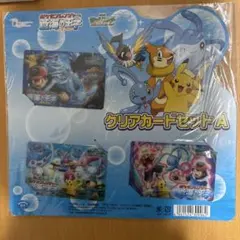 劇場版ポケモン 蒼海の王子 マナフィ クリアカードA