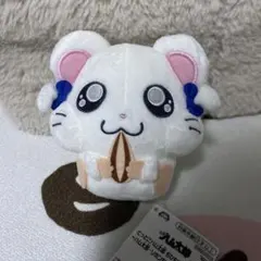 とっとこハム太郎 もひもひぬいぐるみ リボンちゃん