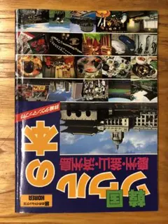 Item thumbnail for item 76a6a635-b82a-4846-bff4-f11fb428cd16