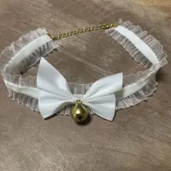 ホワイトリボンチョーカー ゴールドベル付き