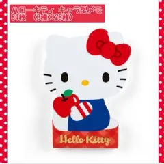 新品♡サンリオ ハローキティ♬.*゜お着替えダイカットメモ - メルカリ
