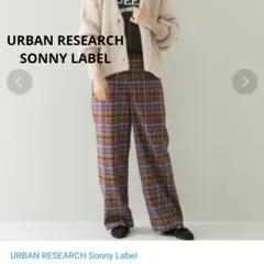 URBAN RESEARCH Sonny Label チェック柄パンツ ワイド
