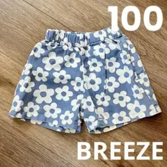 【美品】BREEZE 花柄パンツ 100㎝