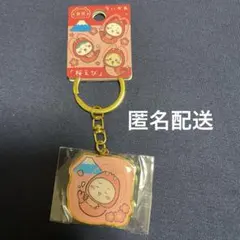 ご当地ちいかわ　静岡限定桜えび　キーホルダーのサムネイル