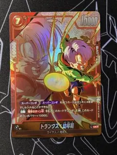 孫悟天/トランクス:幼年期 SR パラレル FB07-105 - メルカリ