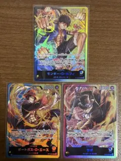 ルフィ サボ　エース　リーダー　3兄弟の絆　ワンピースカード