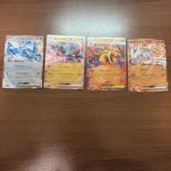 スタートデッキ100のメガリザードンY exとおまけの3枚