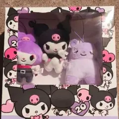 サンリオ　クロミ 20周年ブックボックス入りマスコットセット