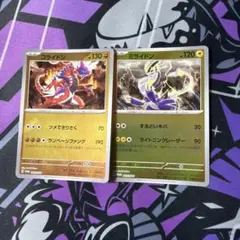 ポケカ SV-P コライドン PROMO プロモカード no.915 - メルカリ